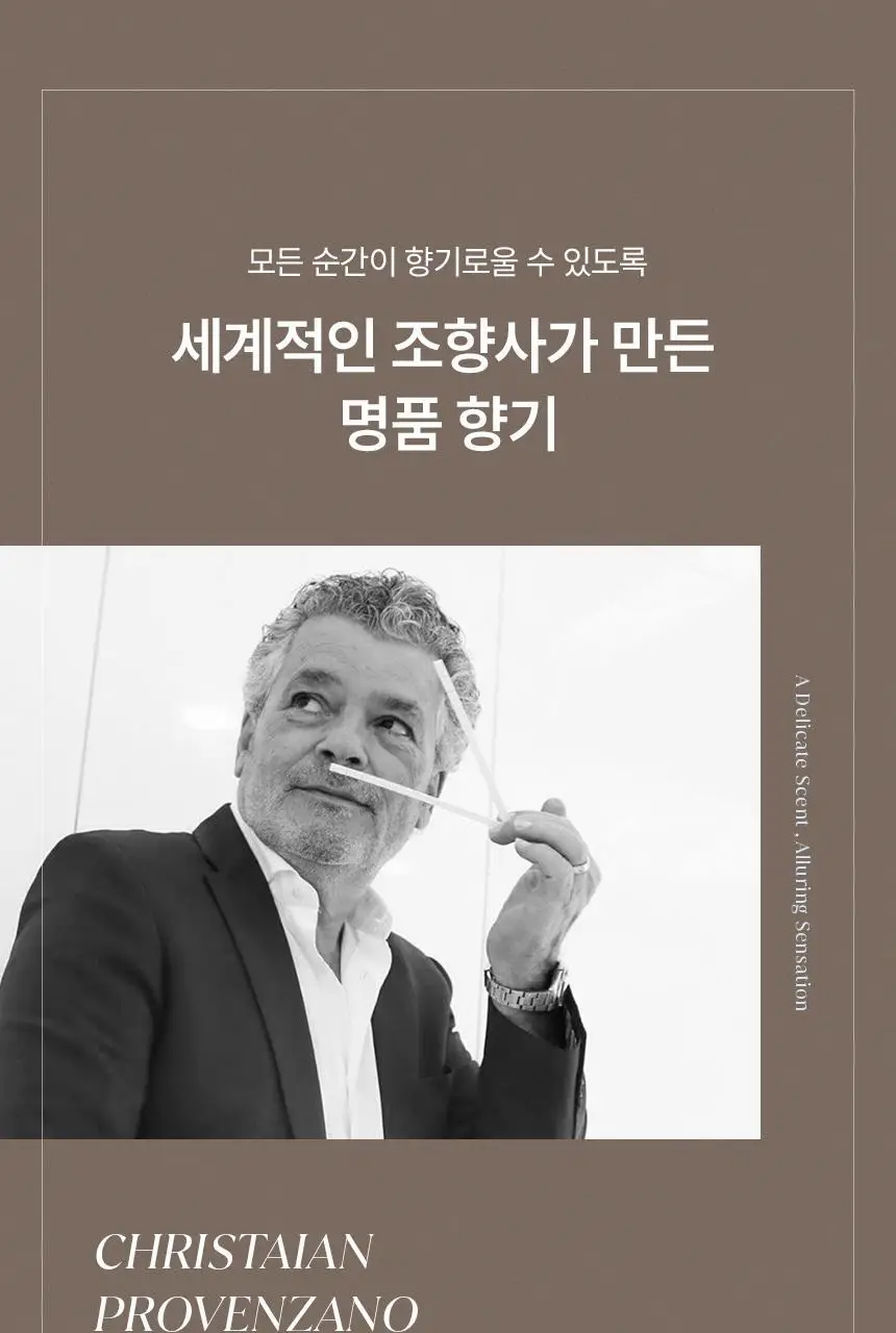 [신규런칭/손상모복구] 이드르르 인텐시브 클리닉 헤어팩 200ml 상세페이지 37